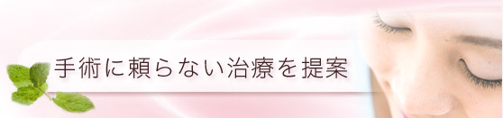 HOME �Y�w�l�� �q�{�؎� �]��s